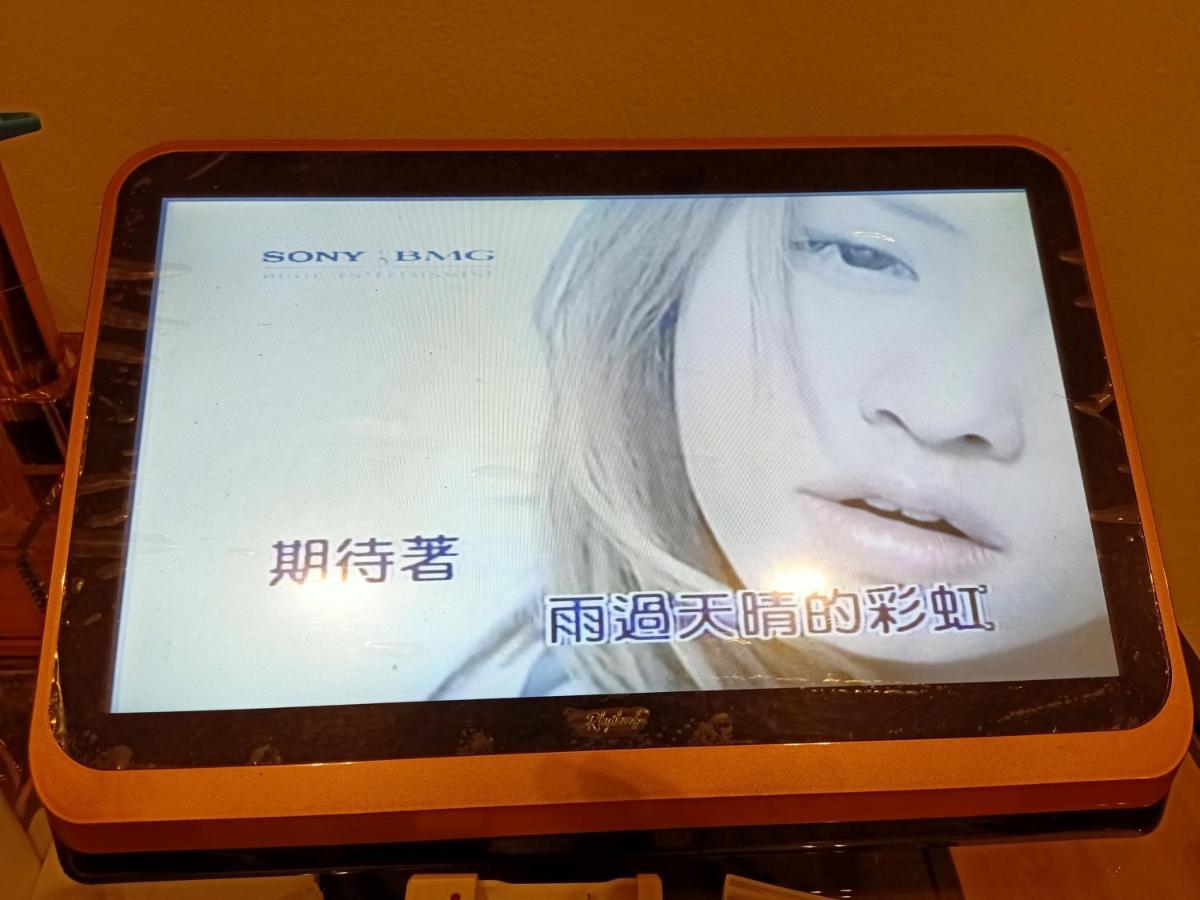 Cozy Homestay With Karaoke System & Pool Table 吉隆坡 外观 照片